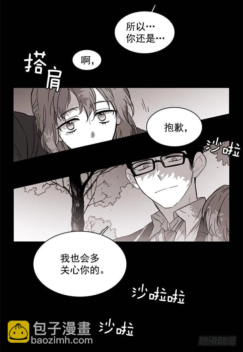 她看上去很淡定(1/2)-第64话