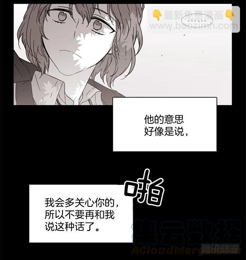 她看上去很淡定(1/2)-第64话