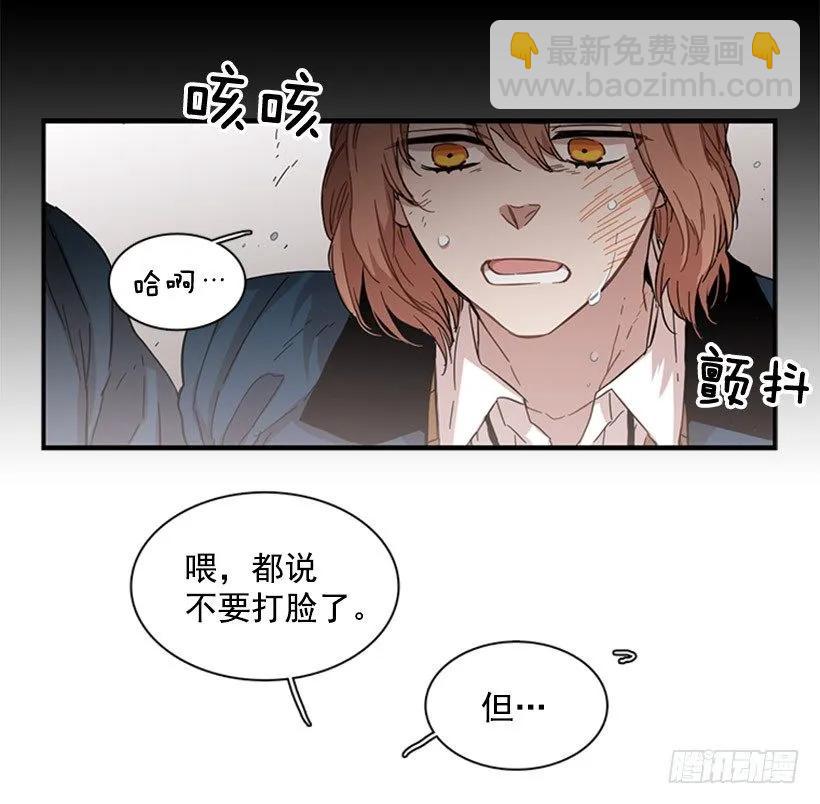 她看上去很淡定(1/2)-第64话