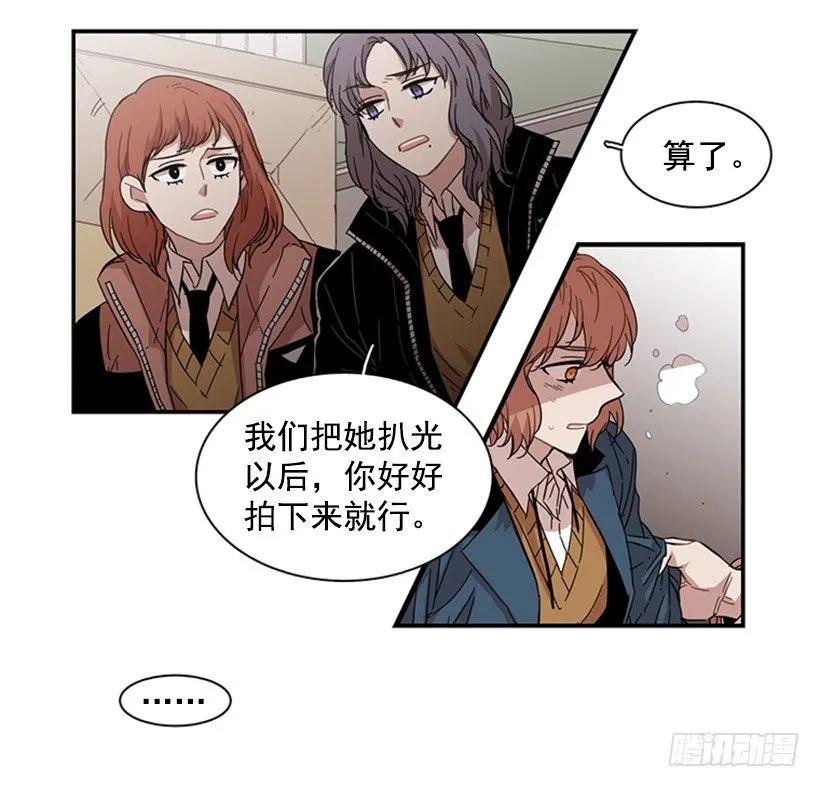 她看上去很淡定(1/2)-第64话