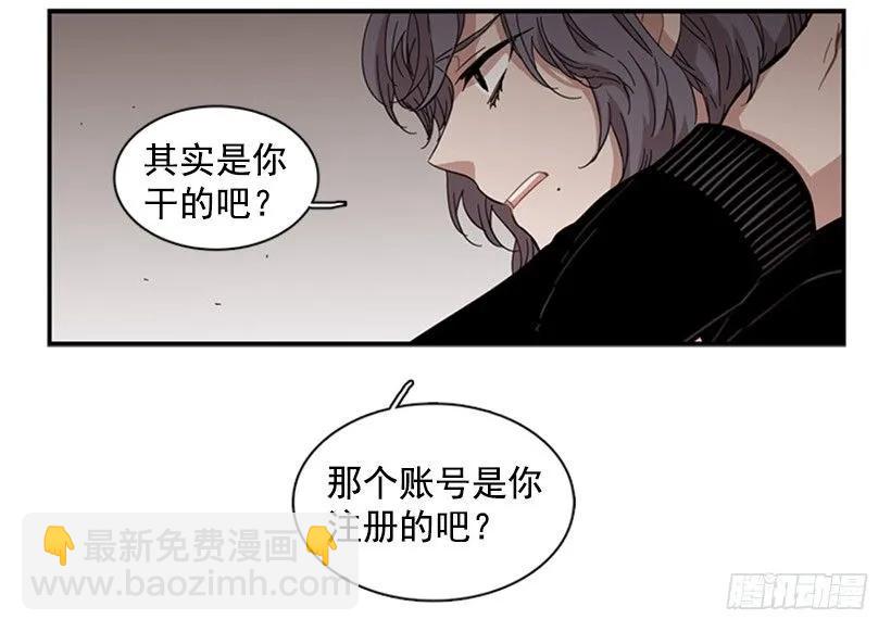 她看上去很淡定(1/2)-第64话