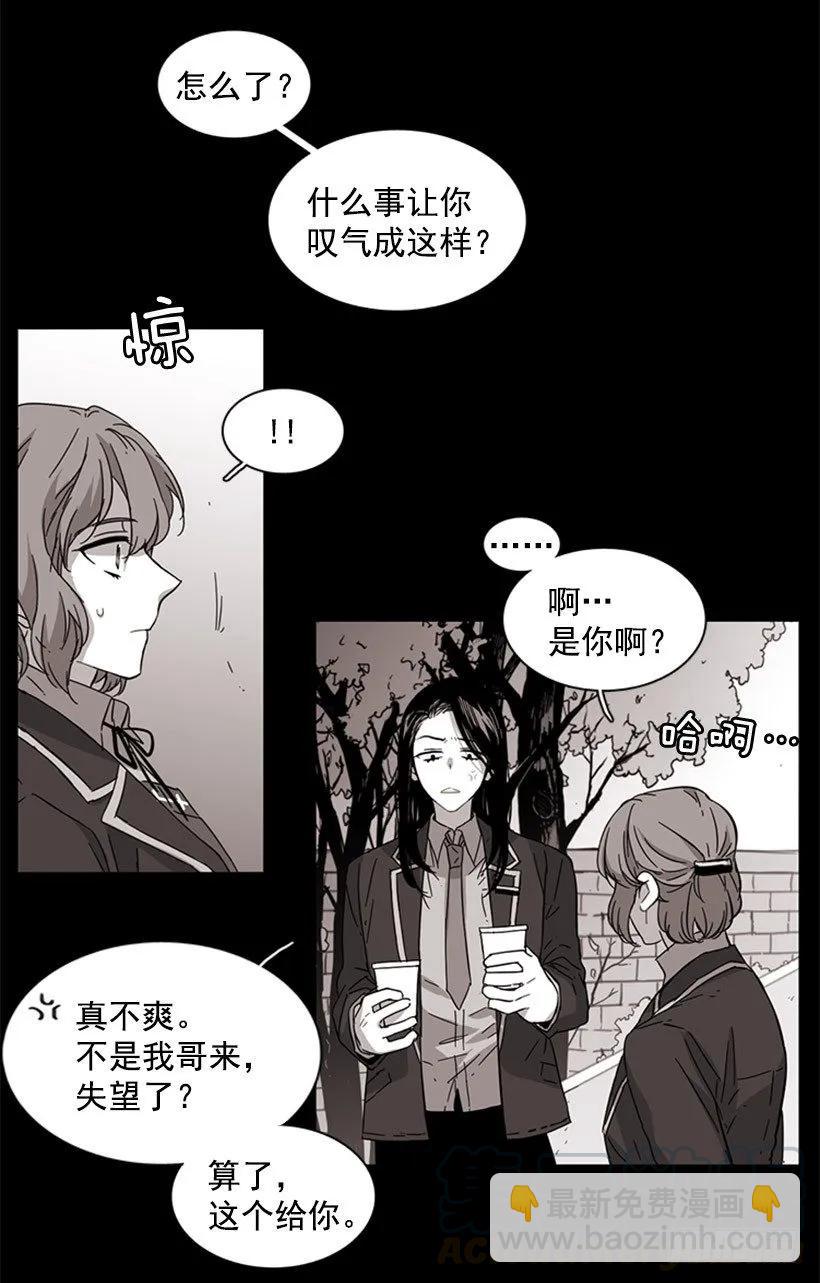 她看上去很淡定(1/2)-第64话