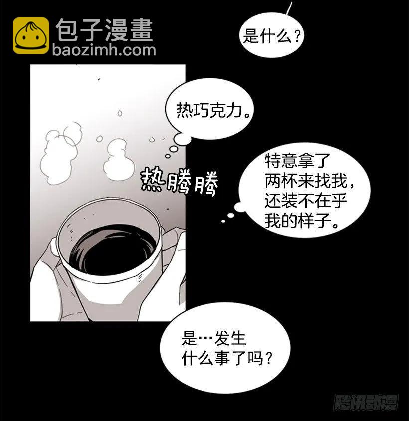 她看上去很淡定(1/2)-第64话
