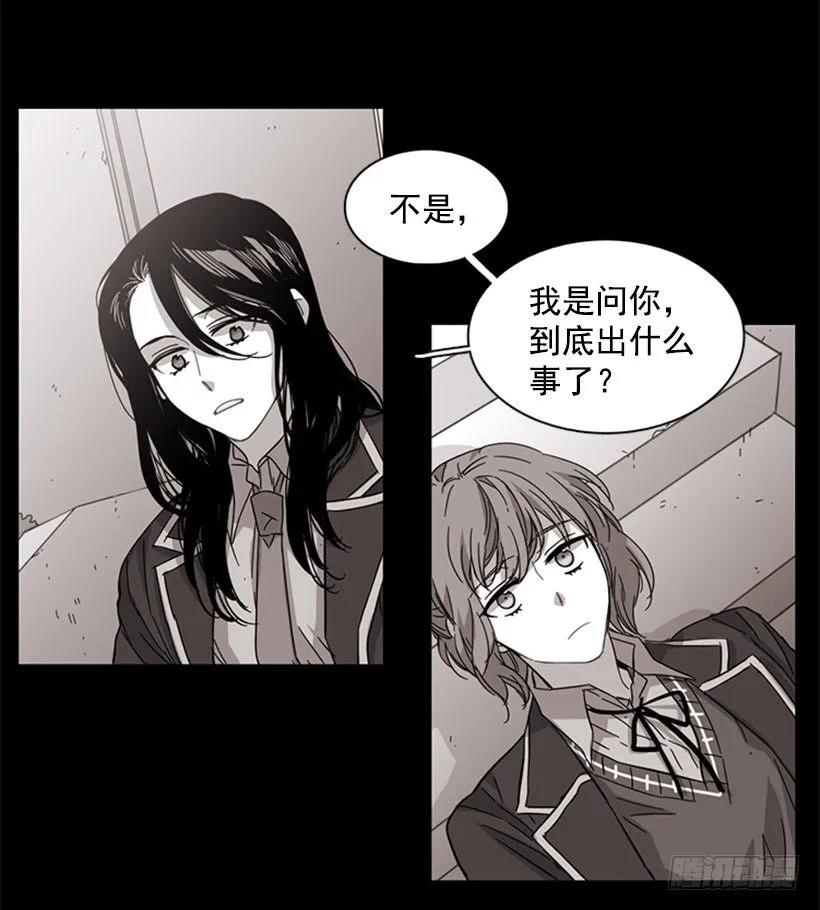 她看上去很淡定(1/2)-第64话