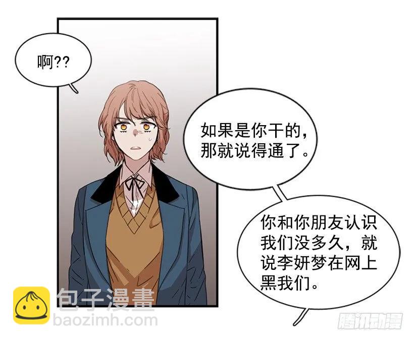 她看上去很淡定(1/2)-第64话