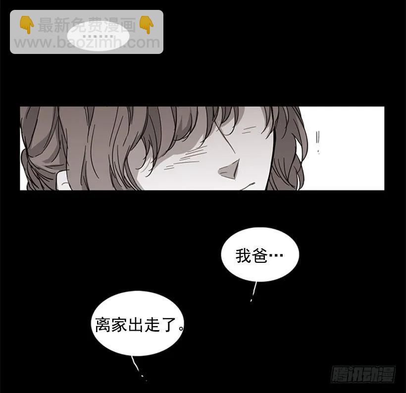 她看上去很淡定(1/2)-第64话