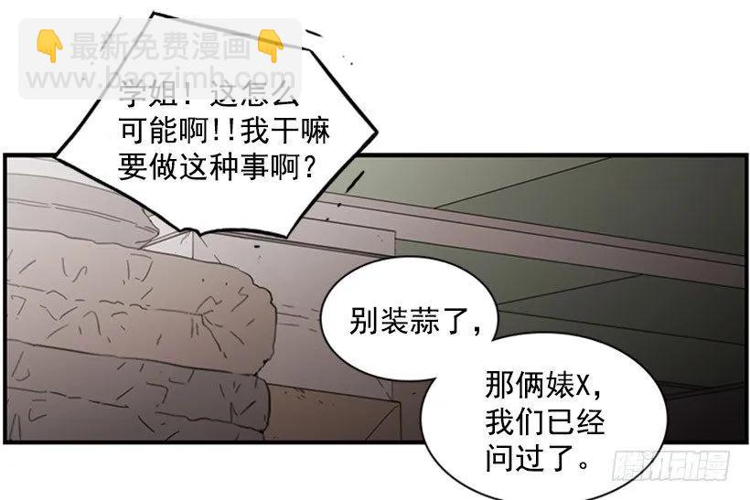 她看上去很淡定(1/2)-第64话
