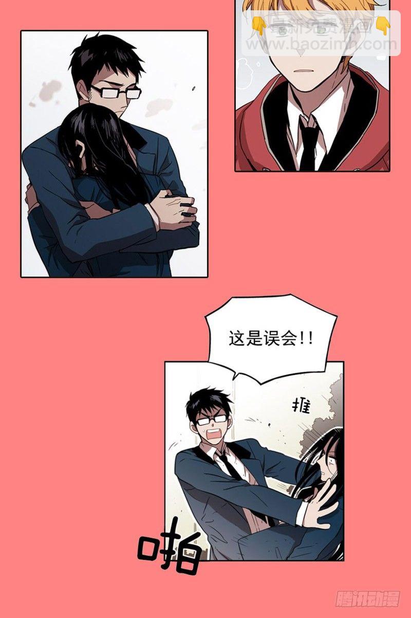 不定时掉落的（福利）彩蛋-第66话