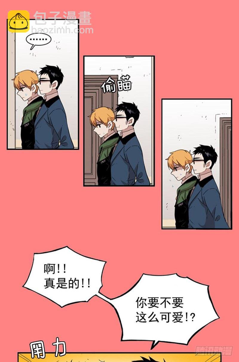 不定时掉落的（福利）彩蛋-第66话
