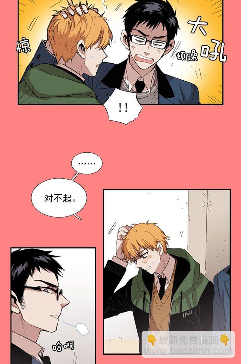 不定时掉落的（福利）彩蛋-第66话