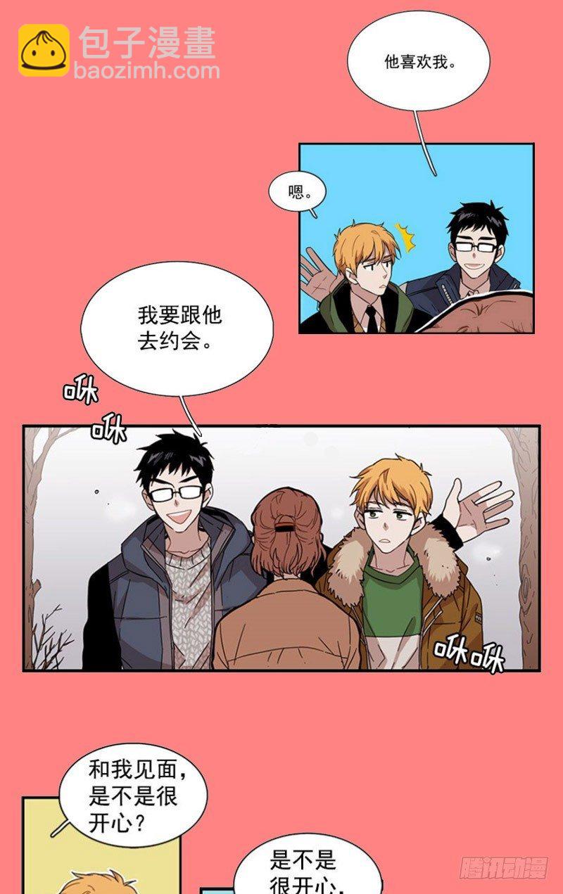 不定时掉落的（福利）彩蛋-第66话