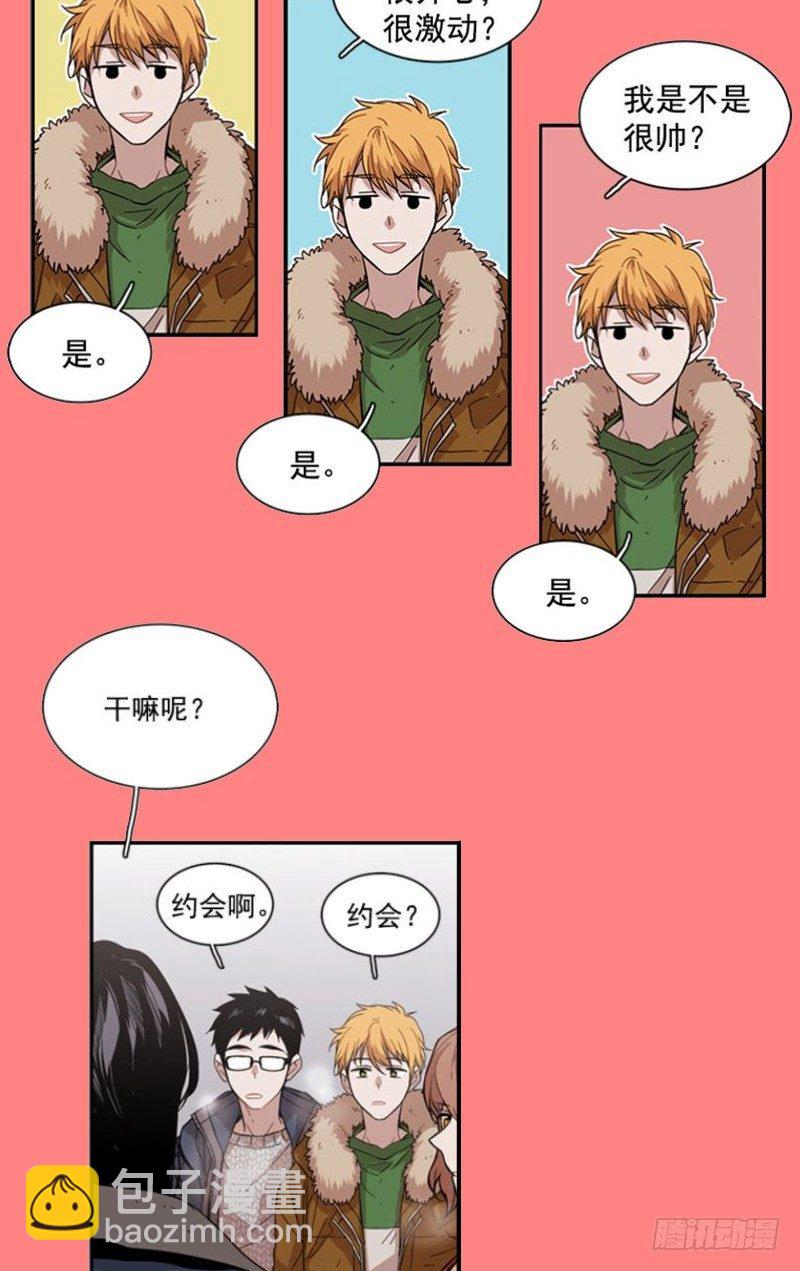 不定时掉落的（福利）彩蛋-第66话