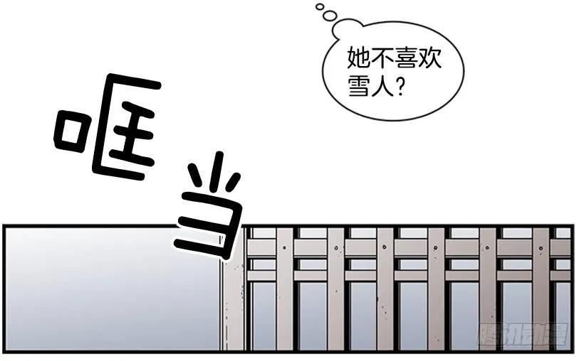 他要的不是这个答案(1/2)-第70话