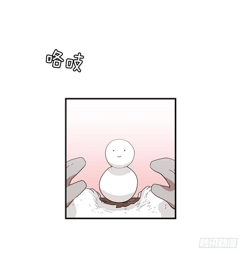 他要的不是这个答案(1/2)-第70话