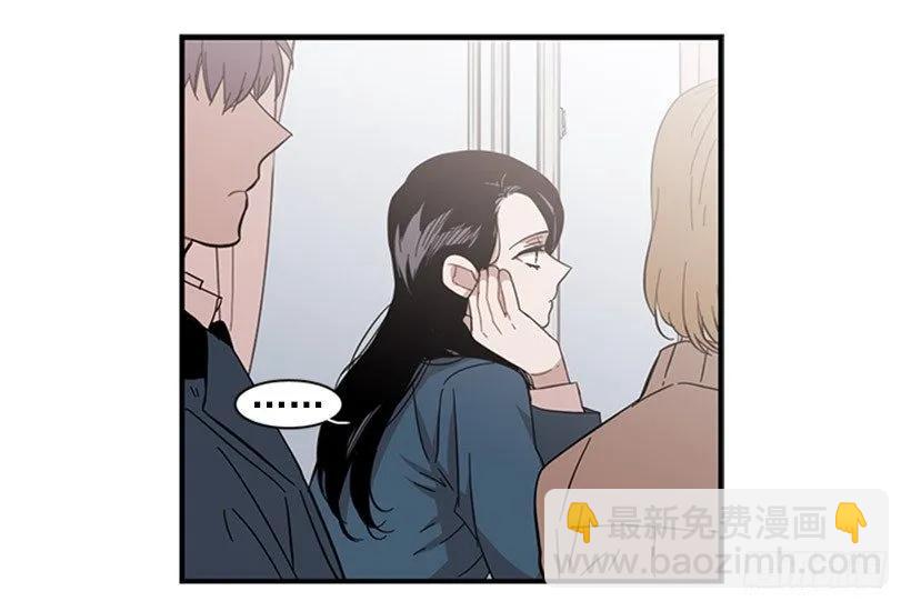 他要的不是这个答案(1/2)-第70话