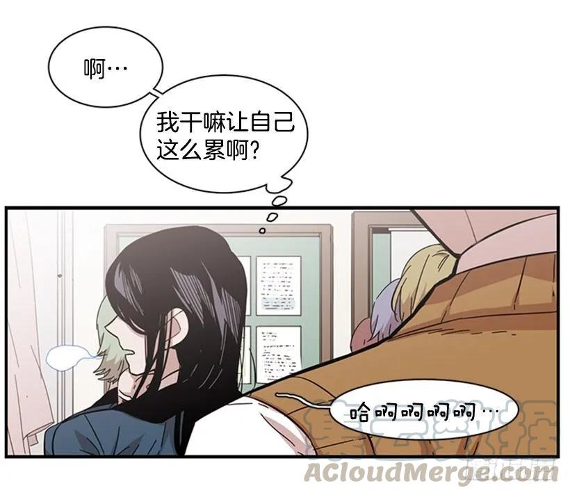 他要的不是这个答案(1/2)-第70话