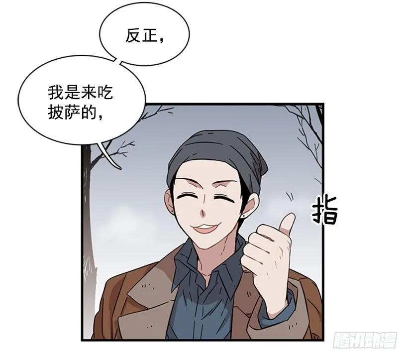 他要的不是这个答案(1/2)-第70话