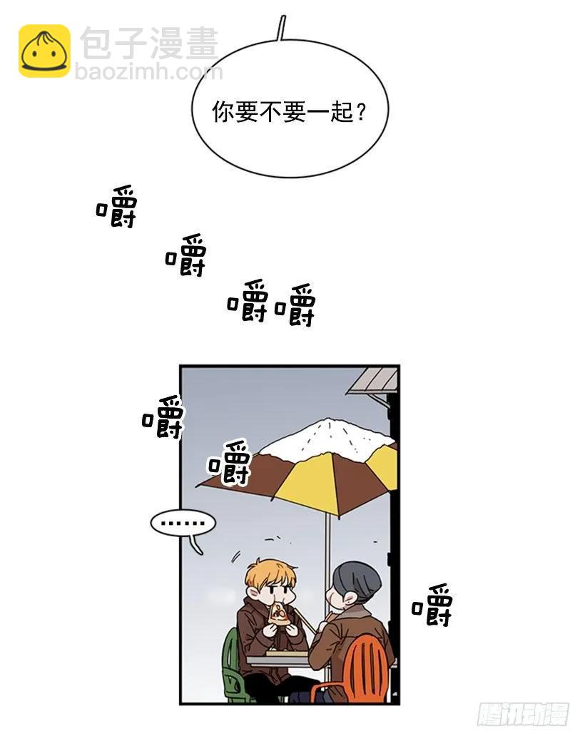 他要的不是这个答案(1/2)-第70话