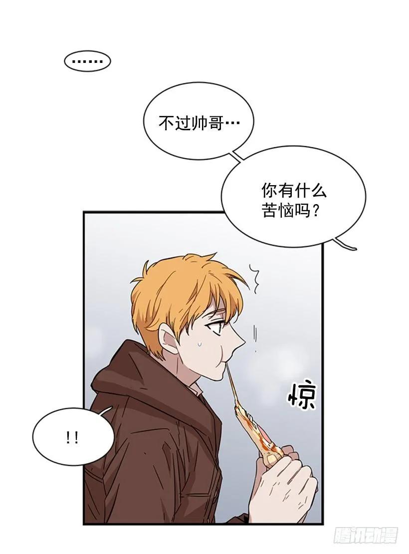 他要的不是这个答案(1/2)-第70话