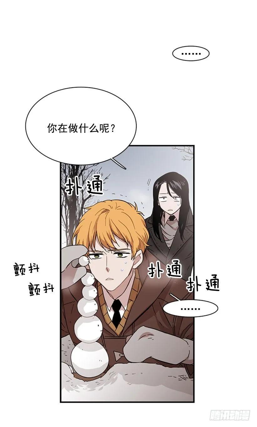 他要的不是这个答案(1/2)-第70话