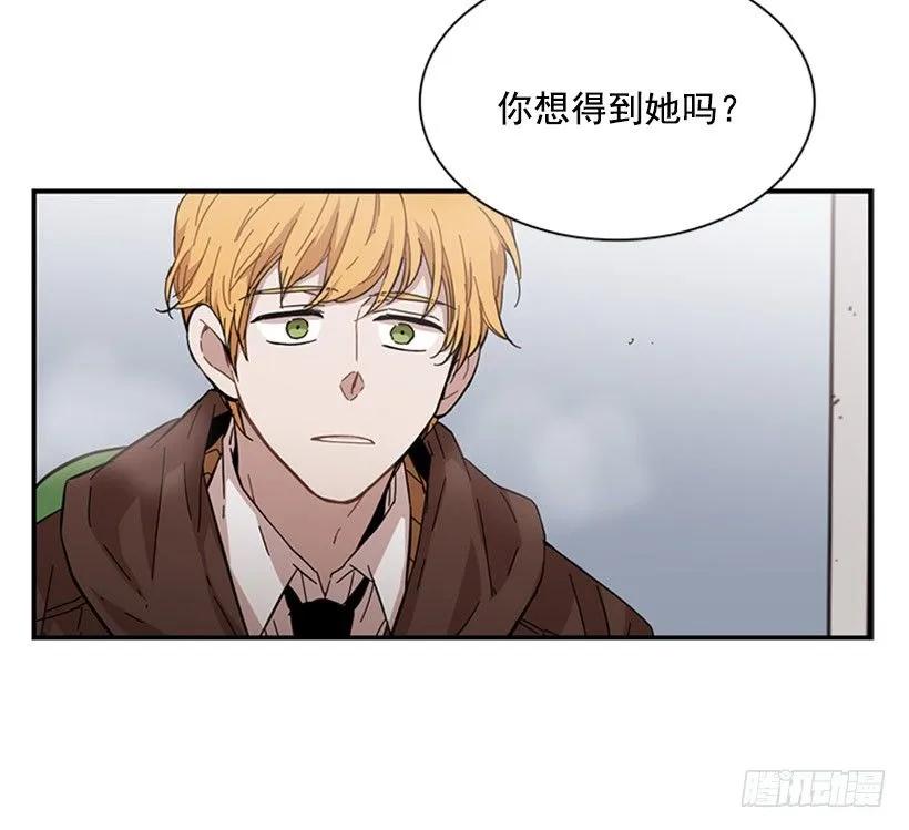 他要的不是这个答案(1/2)-第70话