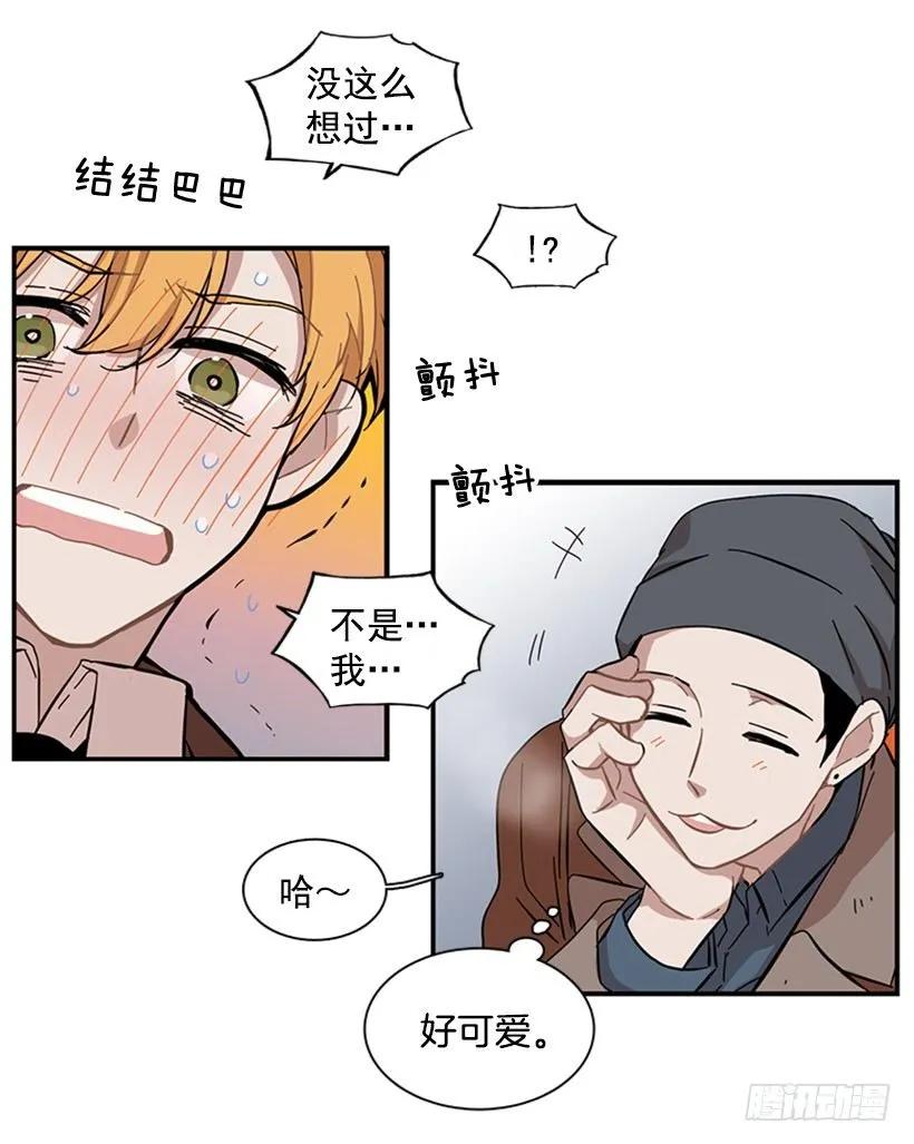 他要的不是这个答案(1/2)-第70话