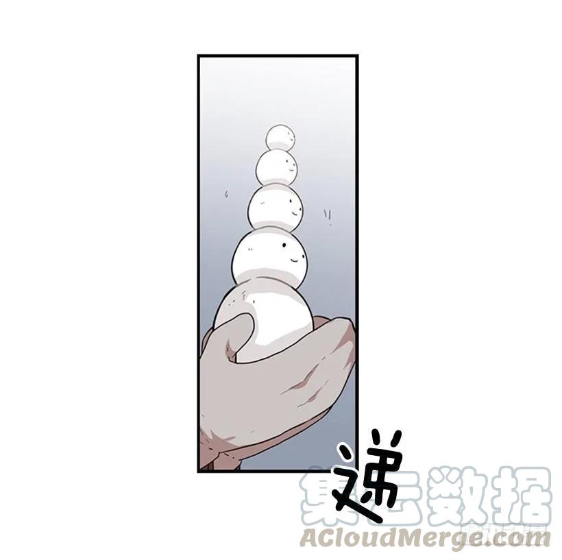 他要的不是这个答案(1/2)-第70话