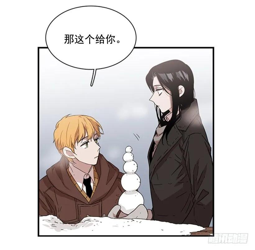 他要的不是这个答案(1/2)-第70话