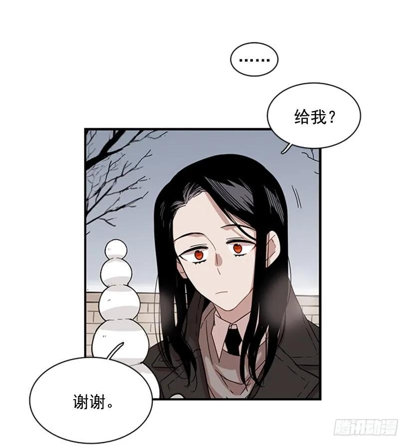 他要的不是这个答案(1/2)-第70话