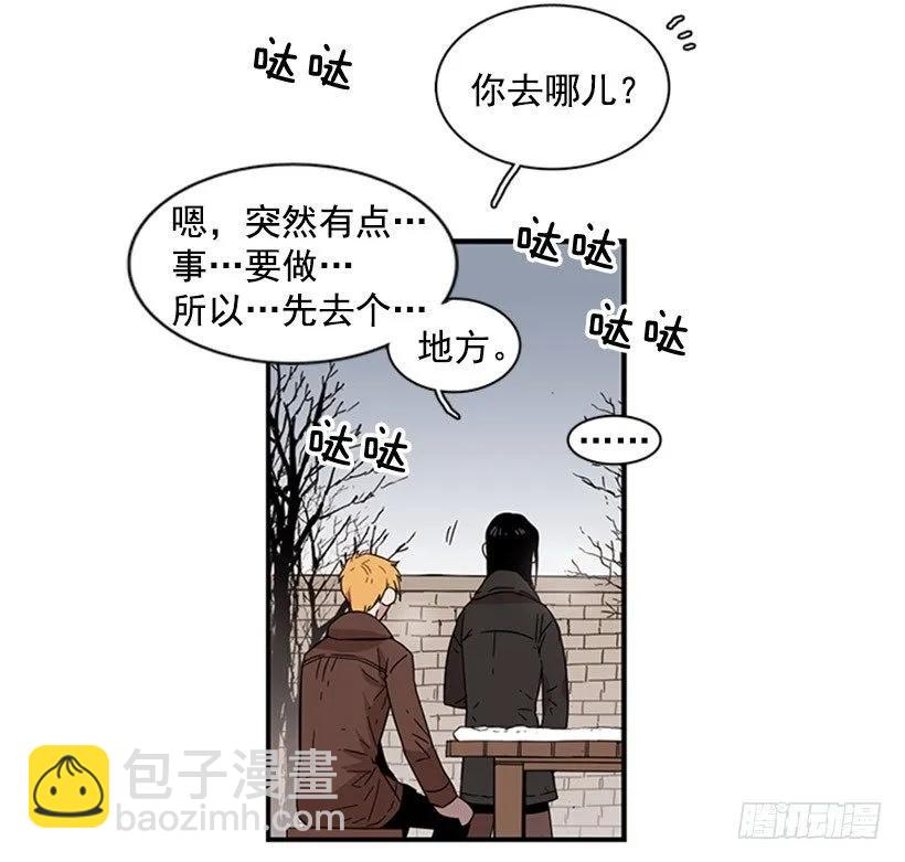他要的不是这个答案(1/2)-第70话