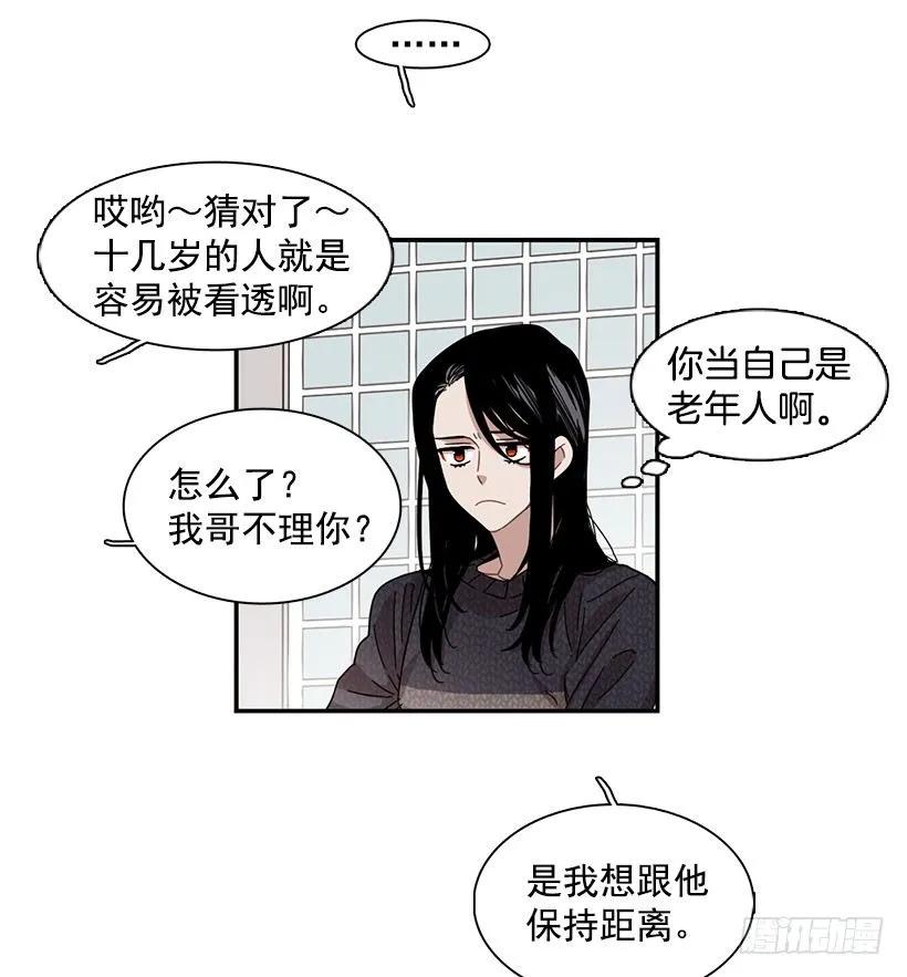 他留在了心里(1/2)-第72话