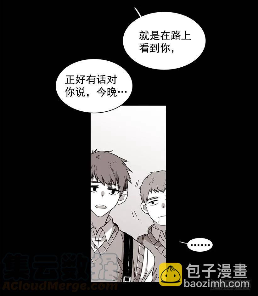 他留在了心里(1/2)-第72话