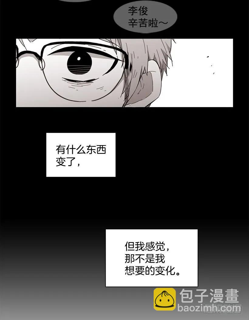 他留在了心里(1/2)-第72话