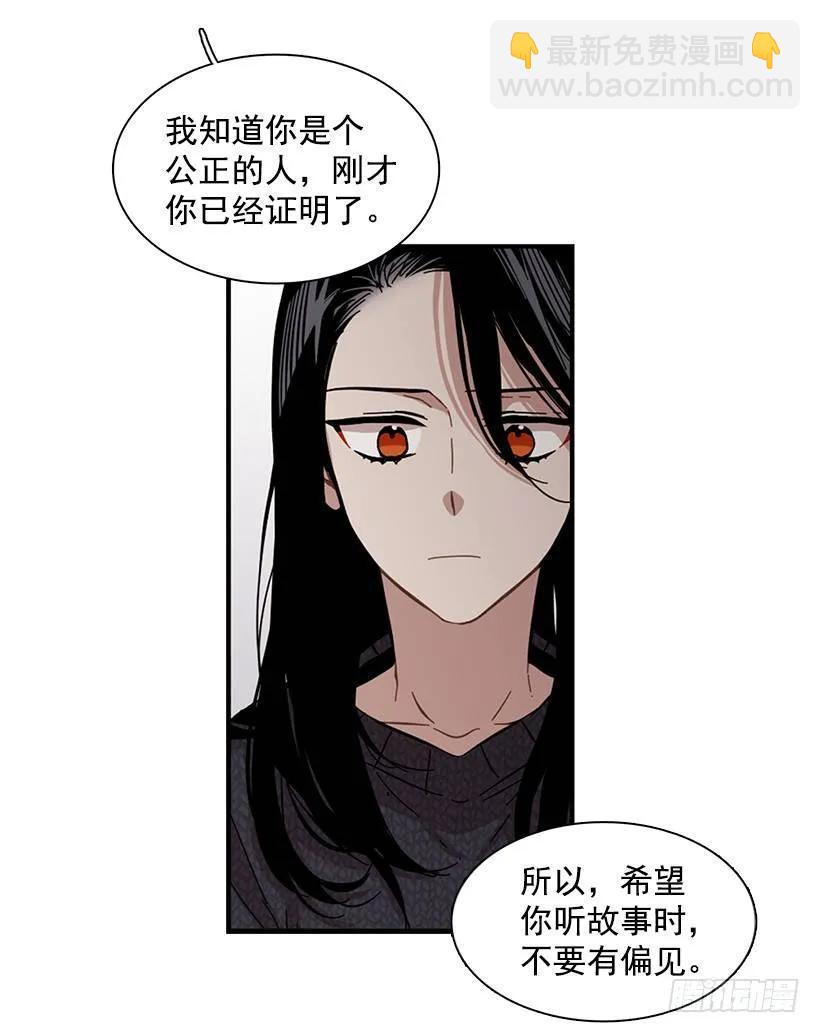 他留在了心里(1/2)-第72话