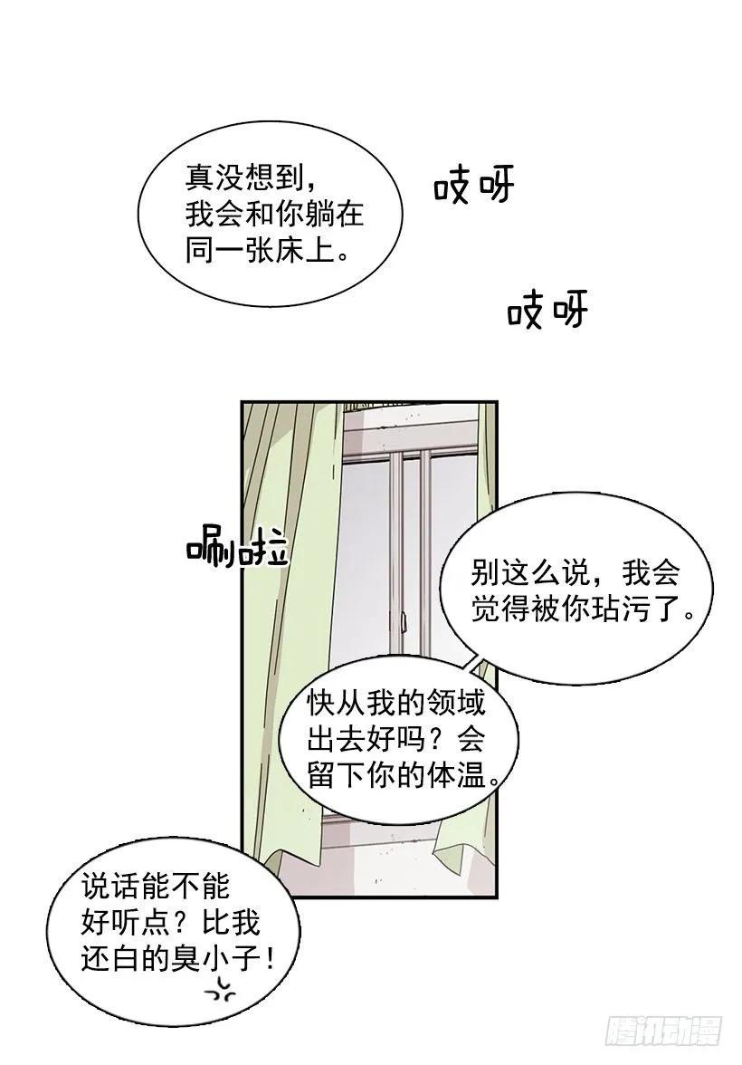 他留在了心里(1/2)-第72话