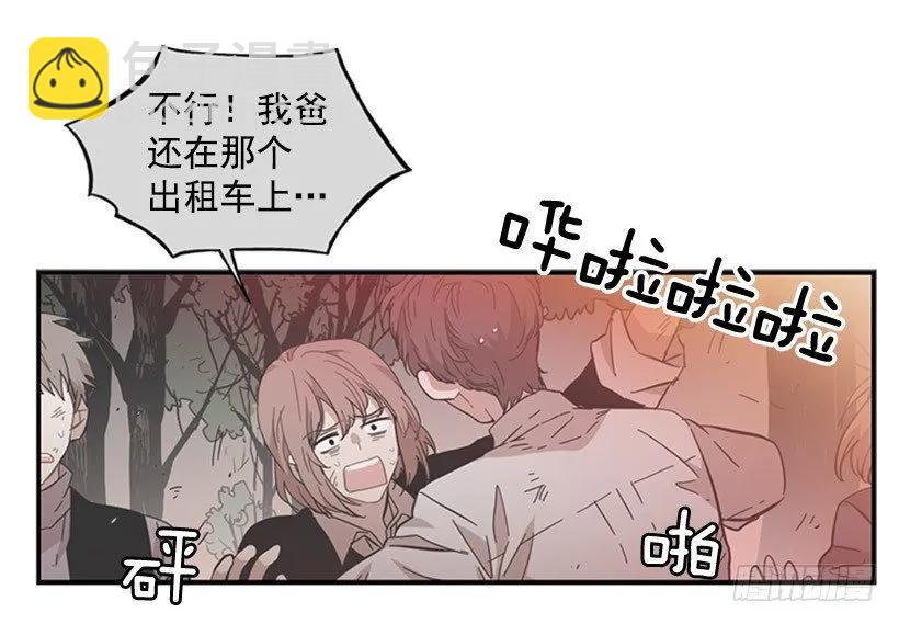 他变了(1/2)-第74话