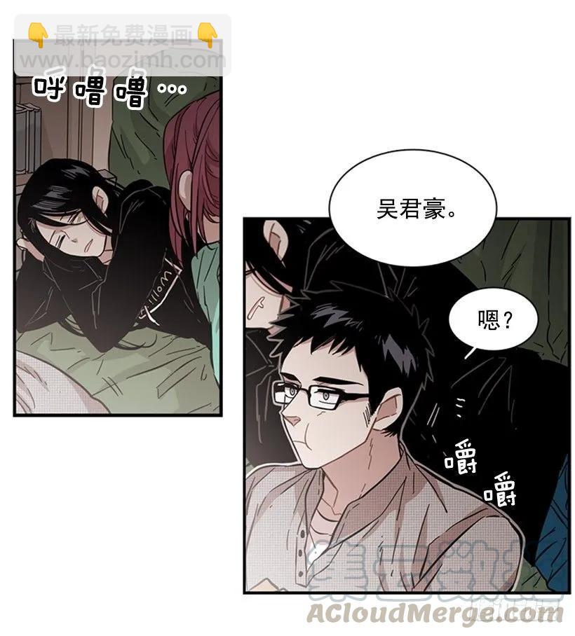 他变了(1/2)-第74话