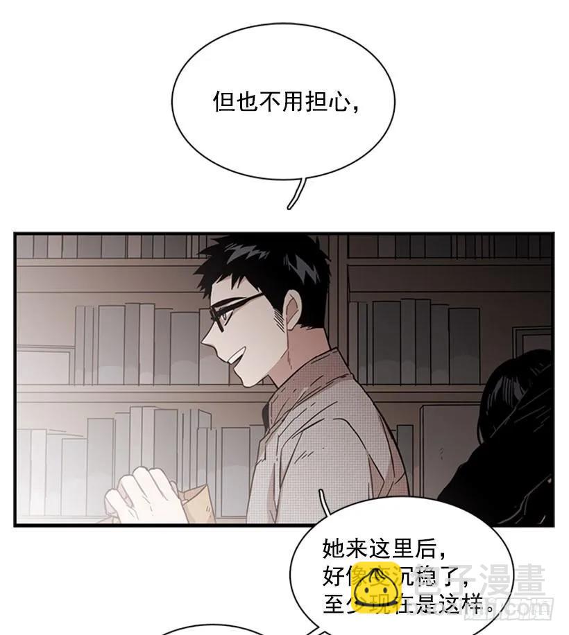 他变了(1/2)-第74话