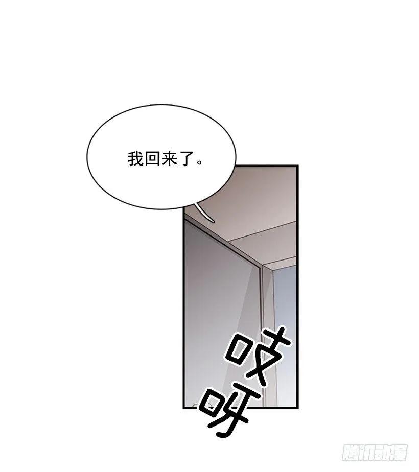 他变了(1/2)-第74话