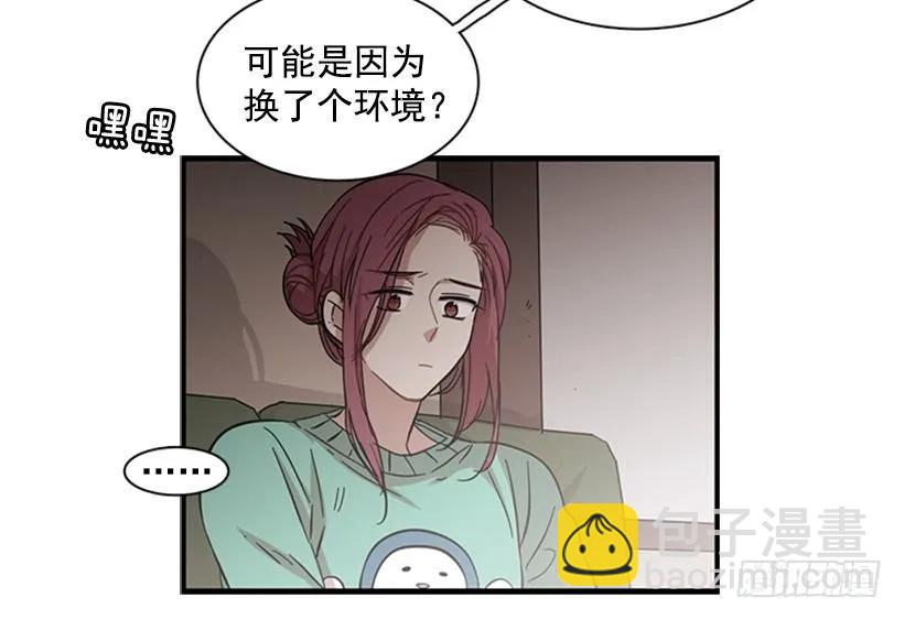 他变了(1/2)-第74话