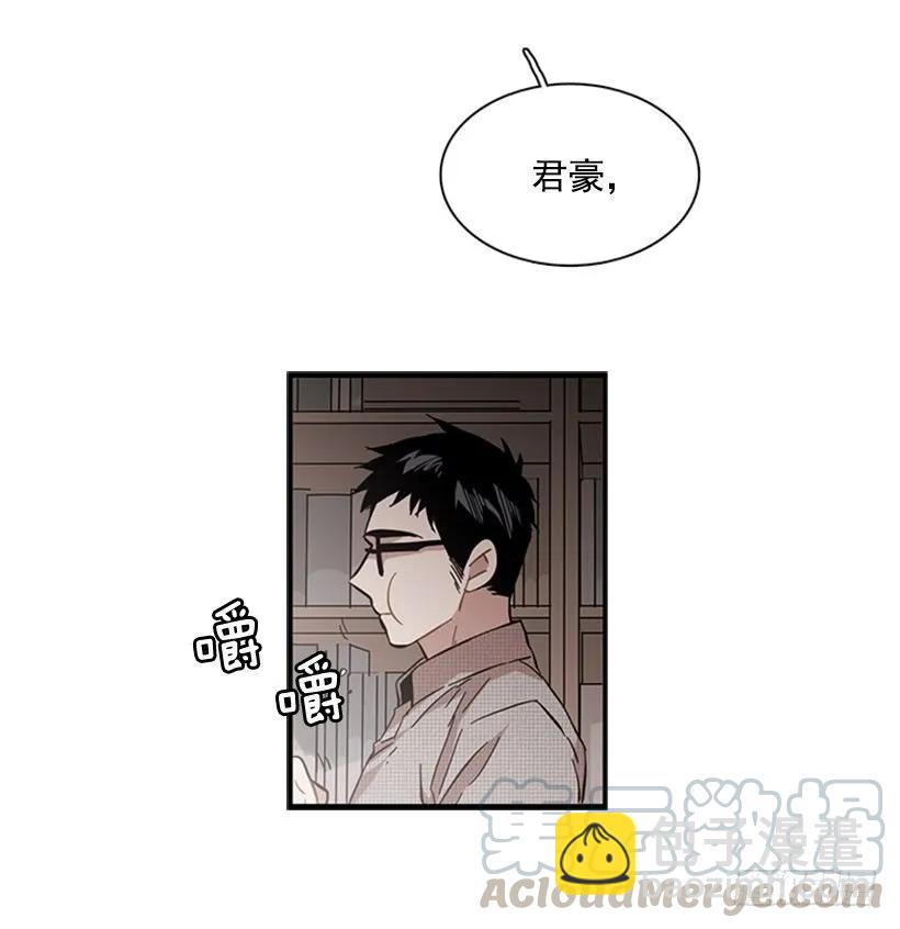 他变了(1/2)-第74话