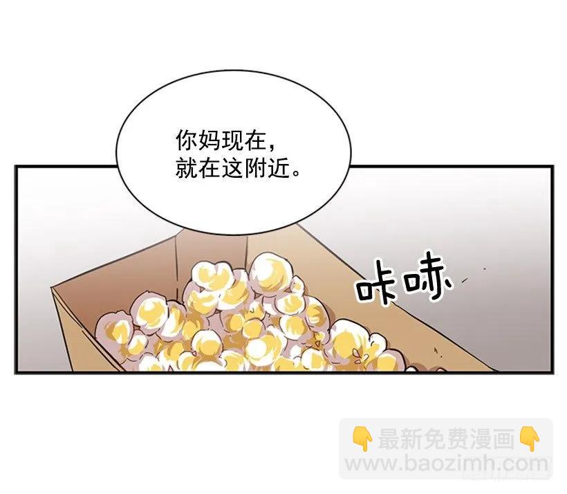 他变了(1/2)-第74话