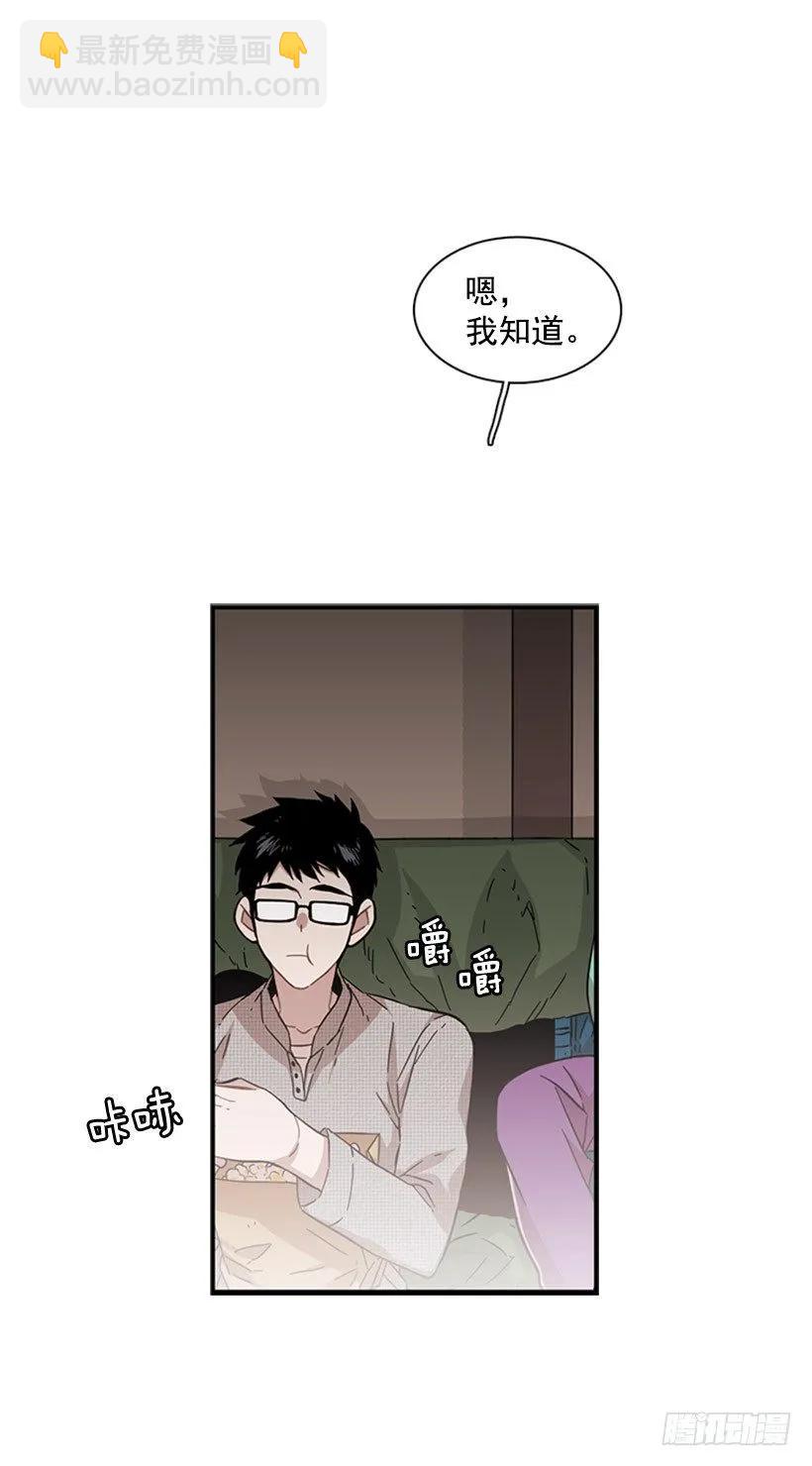 他变了(1/2)-第74话