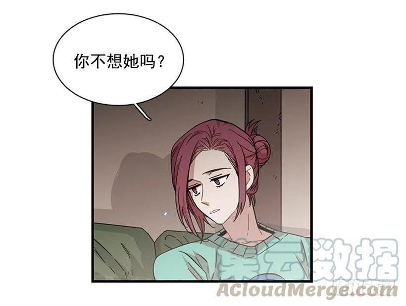 他变了(1/2)-第74话