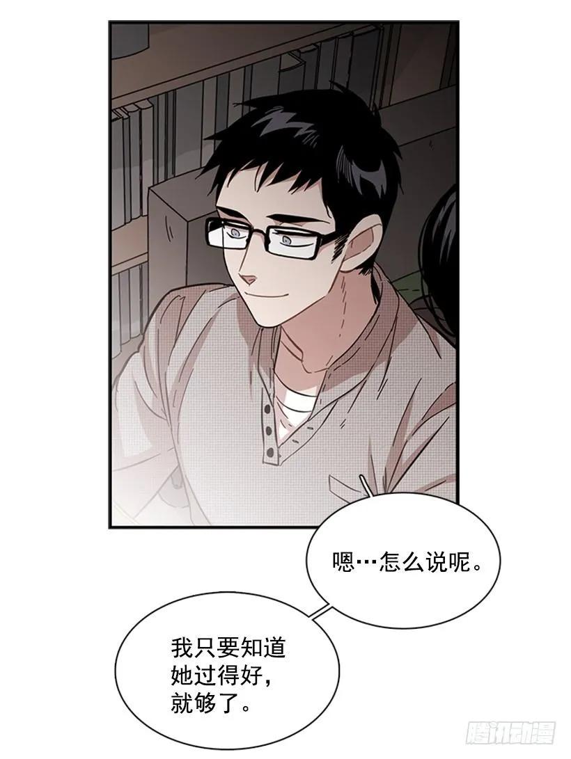 他变了(1/2)-第74话