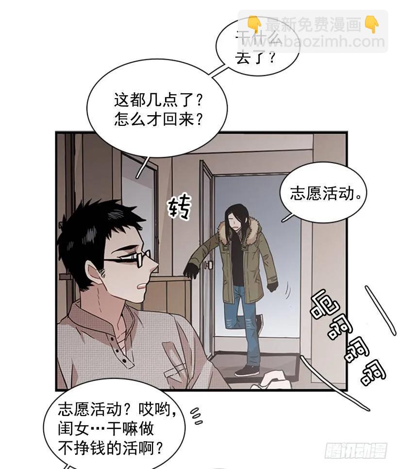 他变了(1/2)-第74话
