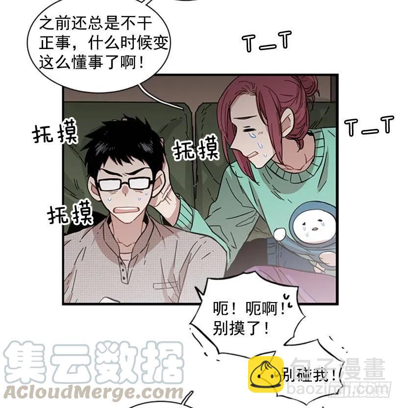 他变了(1/2)-第74话