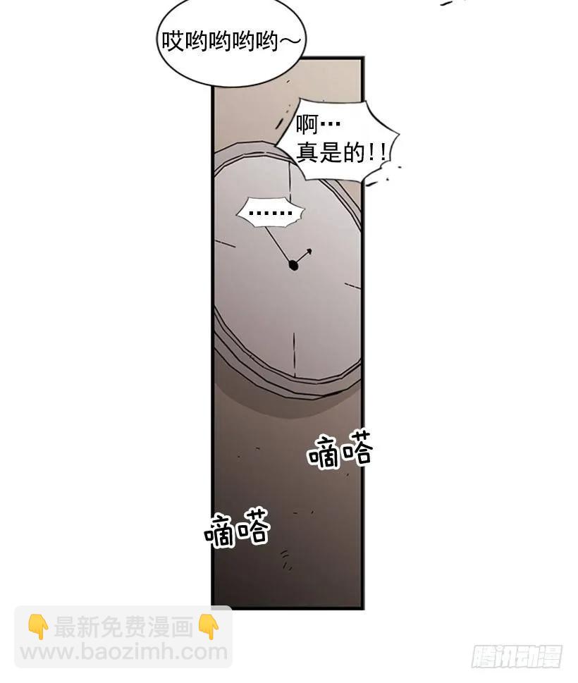 他变了(1/2)-第74话
