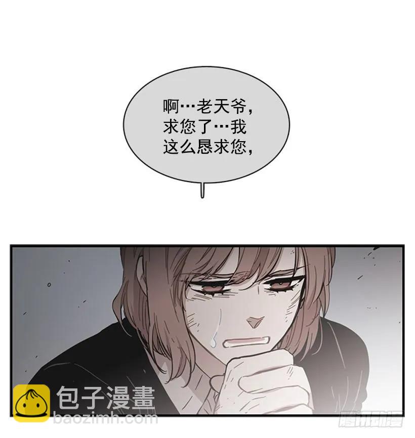 他变了(1/2)-第74话
