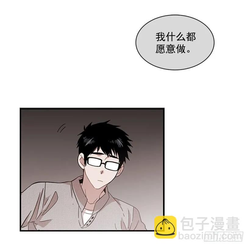 他变了(1/2)-第74话